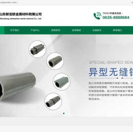 2Cr13马氏体无缝钢管