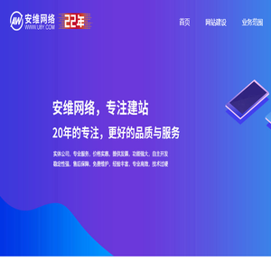 常州网站建设