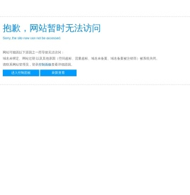 深圳市嘉宇建筑幕墙工程有限公司