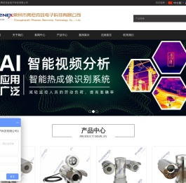 常州市弗尼克兹电子科技有限公司
