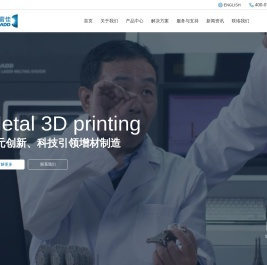 3D打印机