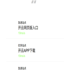 深州市百丰玻纤制品有限公司
