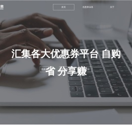 山东名搜信息技术有限公司
