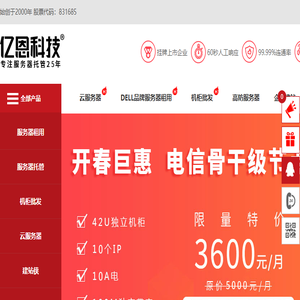 亿恩科技