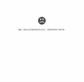 枣庄市汇力纺织品有限公司