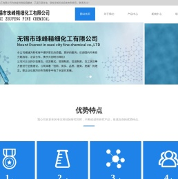 吡啶硫酮钠