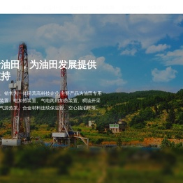 山东创佳新能源科技有限公司