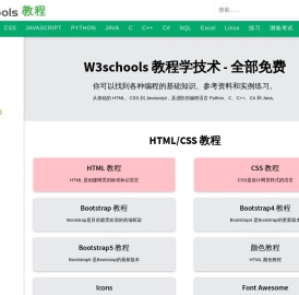 W3Schools