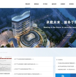 江苏永邦置业有限公司