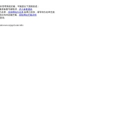 信阳伟创网络科技有限公司