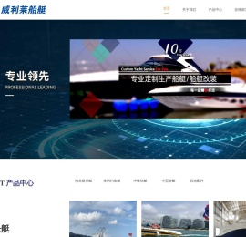 专业定制滨海景区运营配套用艇