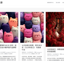 正则健康