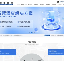 弱电工程公司