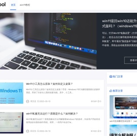 4425教程网