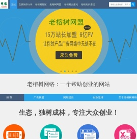 大理老榕树网络科技有限责任公司