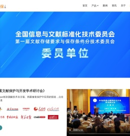 古籍字画去酸保护