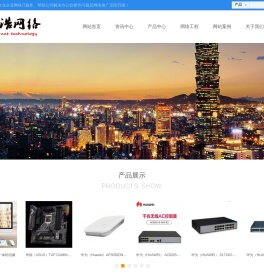 中山IT外包