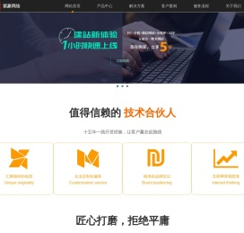 杭州紫豪网络科技有限公司