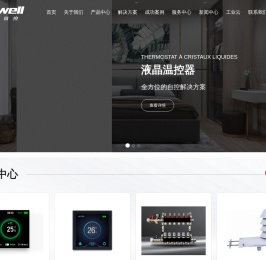 江苏德森威普自控科技有限公司,控制器,温控器,阀门,传感器,分集水器