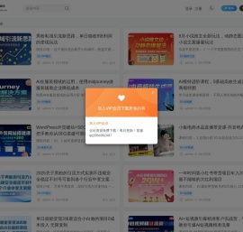 599资源坊