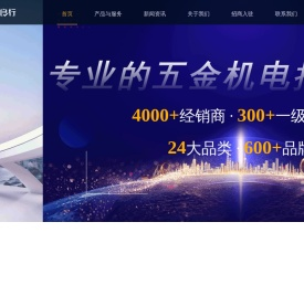 浙江工品良行科技有限公司