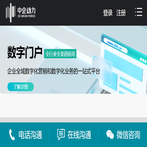 网站建设【企业网站制作】高端网站设计