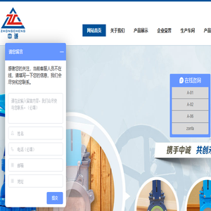 刀型闸阀,陶瓷阀门,球阀