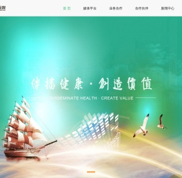 康迅传媒