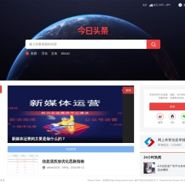 新媒体运营