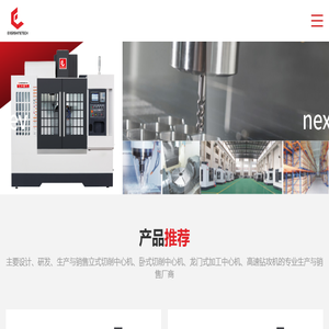 江苏恒昱机械科技有限公司