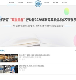 广州师培社教育科技有限公司
