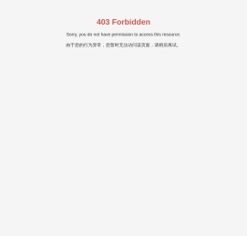 施泰力工具（苏州）有限公司