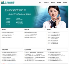 12345政务热线系统