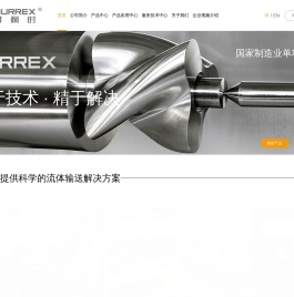 宁波得利时泵业有限公司