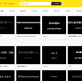 我字网