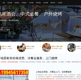 上海活动拍摄照片视频直播现场摄制摇臂导播台拍照摄影