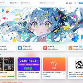 寻宝兽软件分享