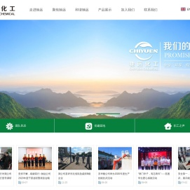 石家庄驰远化工有限公司