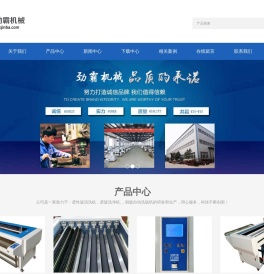 柔性版清洗机