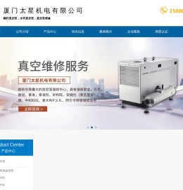 厦门真空泵维修