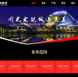 山东led路灯