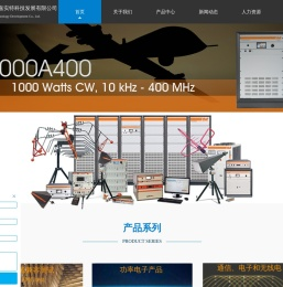 嘉实特