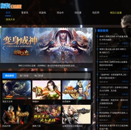 兔兔侠游戏