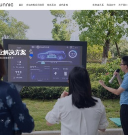 快卜SUNNIC