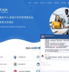 北京留学桥国际本科