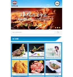 古今御膳坊餐饮加盟