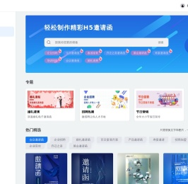 泡泡H5