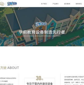 东方娃教学设备有限公司
