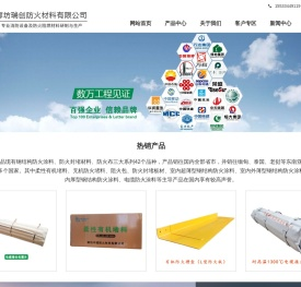 电缆接头防火毯
