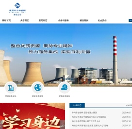 中国海外合作经济总公司